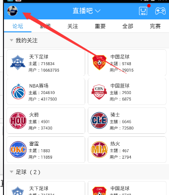 梁田认证恋综最帅男嘉宾胡嗲嗲