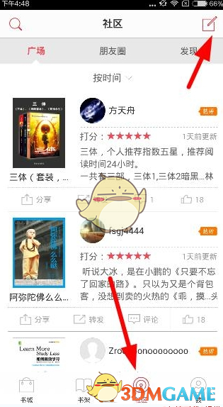 女子整理发霉衣柜后高烧40度