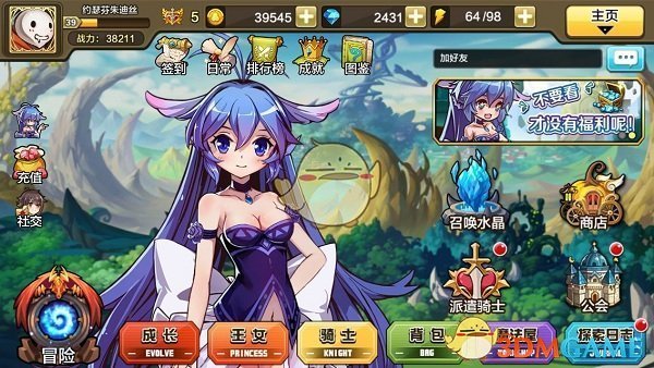 中国平安回应股价大跌）
