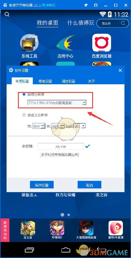 萌宠版来给生活比个耶