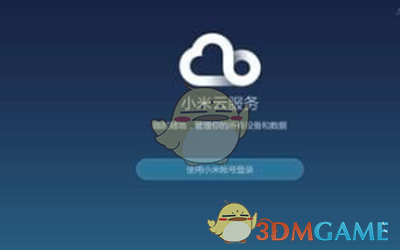 和种地吧一起种树吧