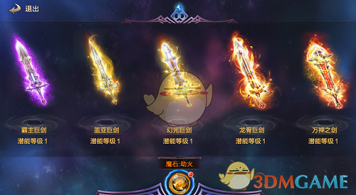 讲话无意曝光！特鲁多：特朗普“吞并加拿大”威胁是真的，美国想从加关键矿产中获益