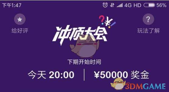 高分喷雾过过过