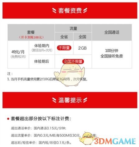 迪丽热巴雀斑妆眉骨钉