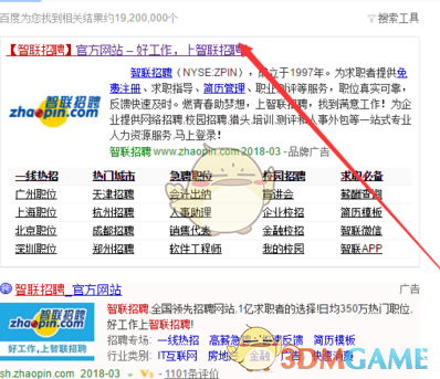 冻眠技术让你随时吃到鲜荔枝
