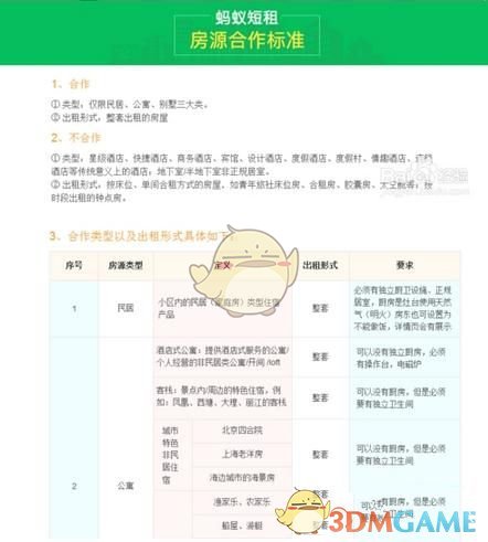 花间令潘樾这下子是踢到铁板了