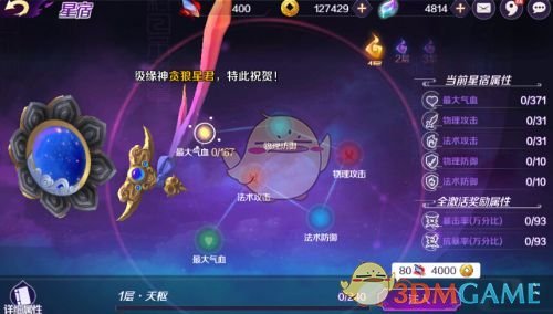 墨雨云间加更