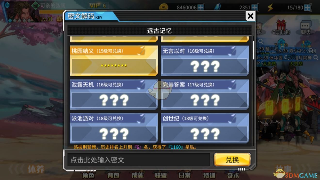 称小米正式成为一家车厂