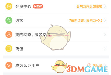 苏炳添赛季百米首秀10秒50