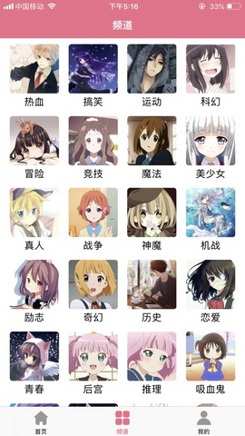 原神5.6前瞻节目悖理有哪些看点