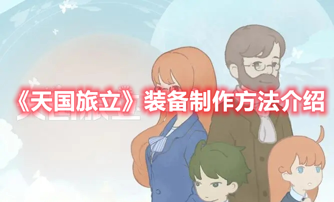 易鹏飞受贿超8千万被判无期