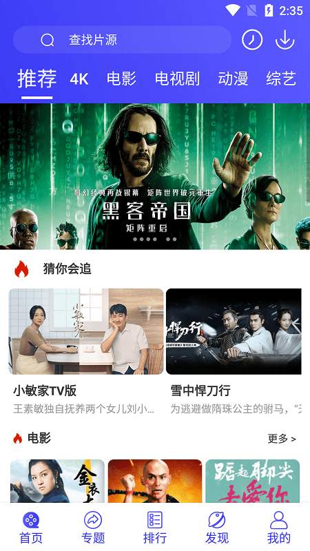 特朗普长女伊万卡警告：其同名数字代币是假冒的
