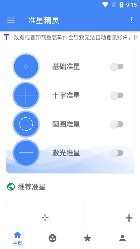 余生有涯开机
