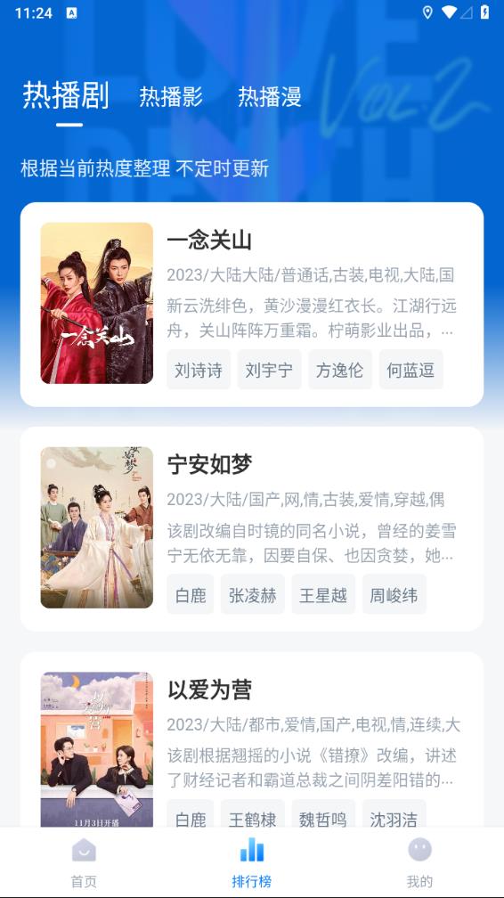 唐一军被撤销全国政协委员资格