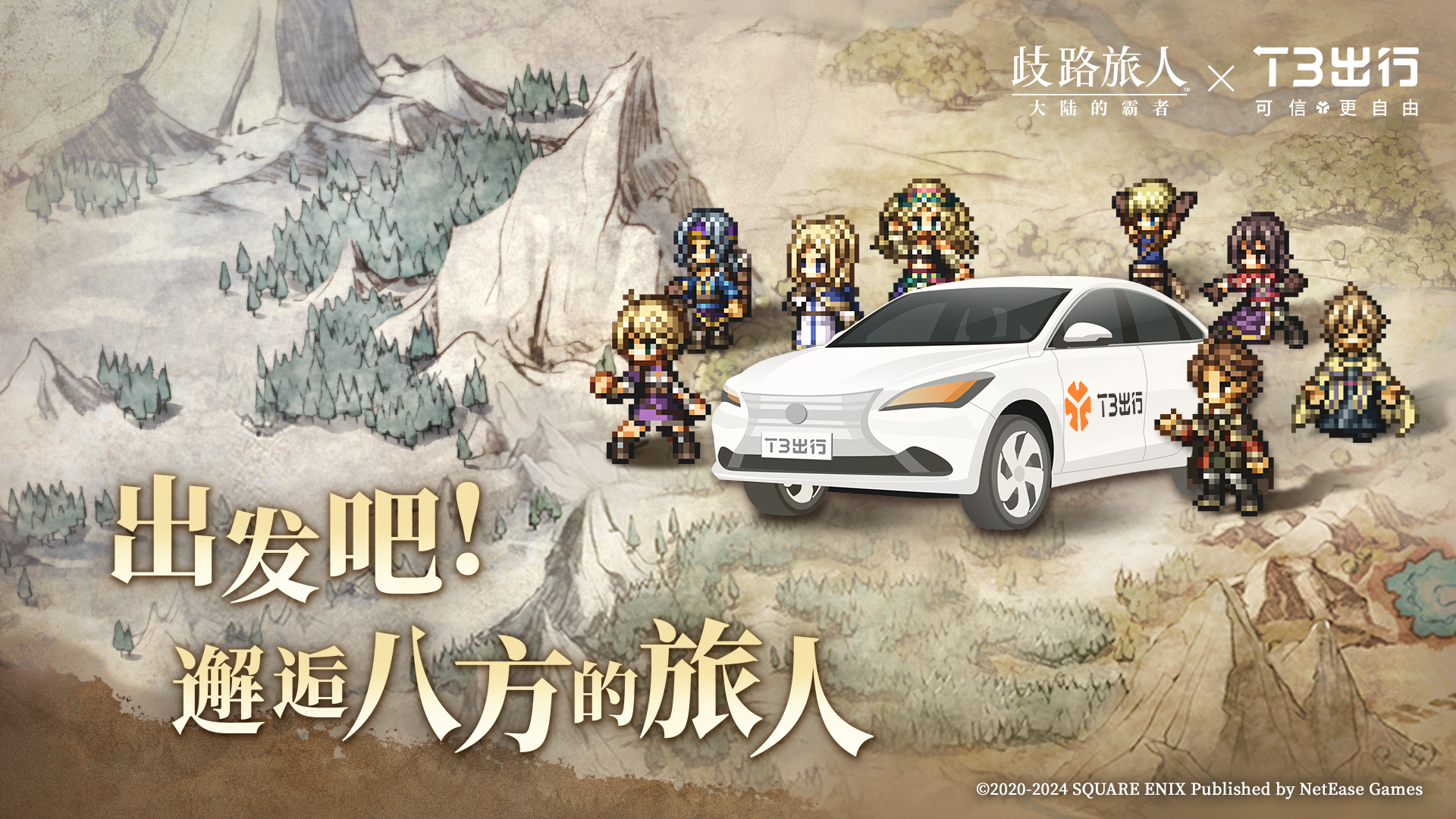 五一出游热潮席卷全国