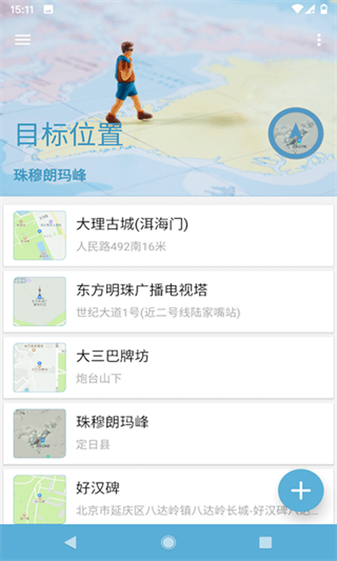 重生之我在古装短剧里当丫鬟