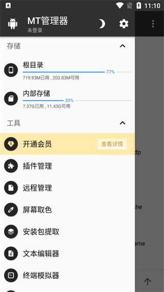 吴彦祖脸颊比心