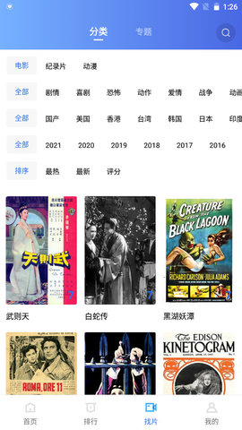 三河市城管为什么要禁用红黑蓝三色？