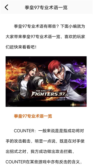 接拉普兰德异格