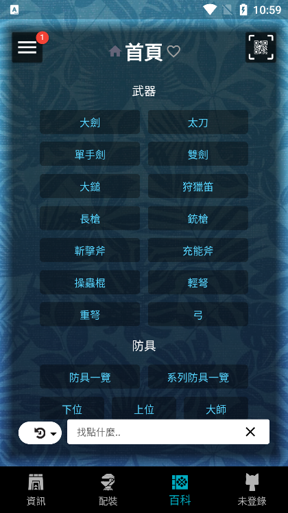 迪丽热巴发布会饭拍