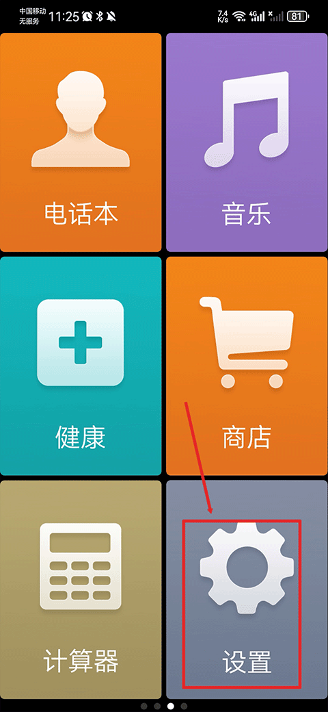苏州市政协副主席李赞赴市生态环境局调研全市水环境综合治理工作