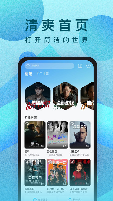 天猫618跟着杨迪看榜买好物