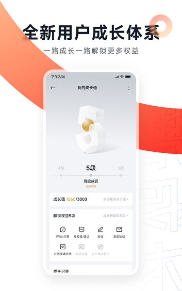 易梦玲宋智雅同框